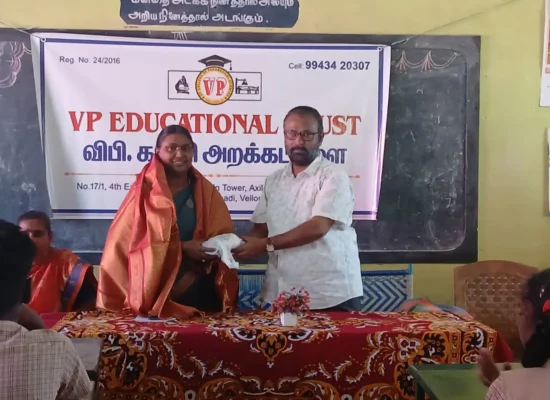 Educational Trust visited-1